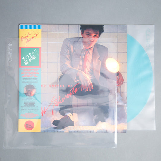 Paquet combo de pochettes extérieures / intérieures parfaites pour disques vinyles